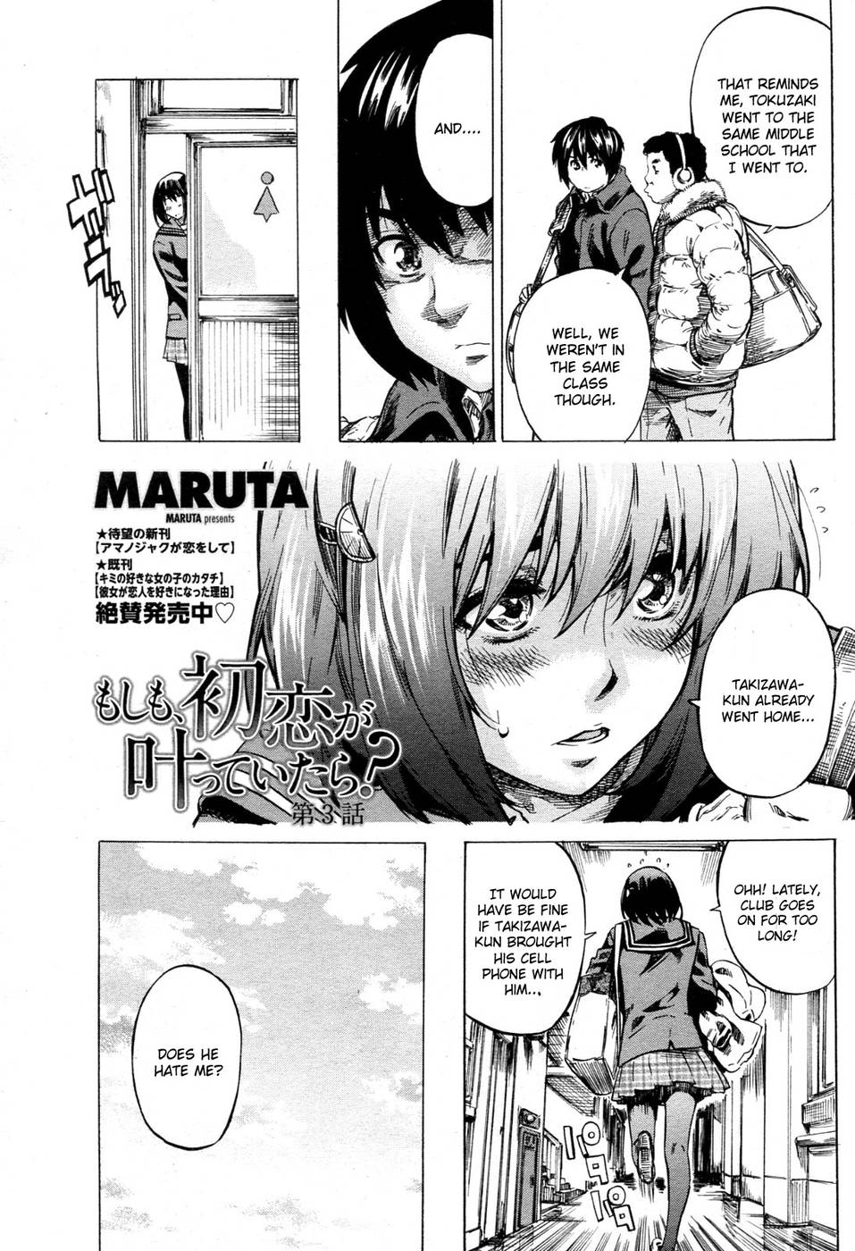 Hentai Manga Comic-Moshimo Hatsukoi Ga Kanatte Itara-Chapter 3-3